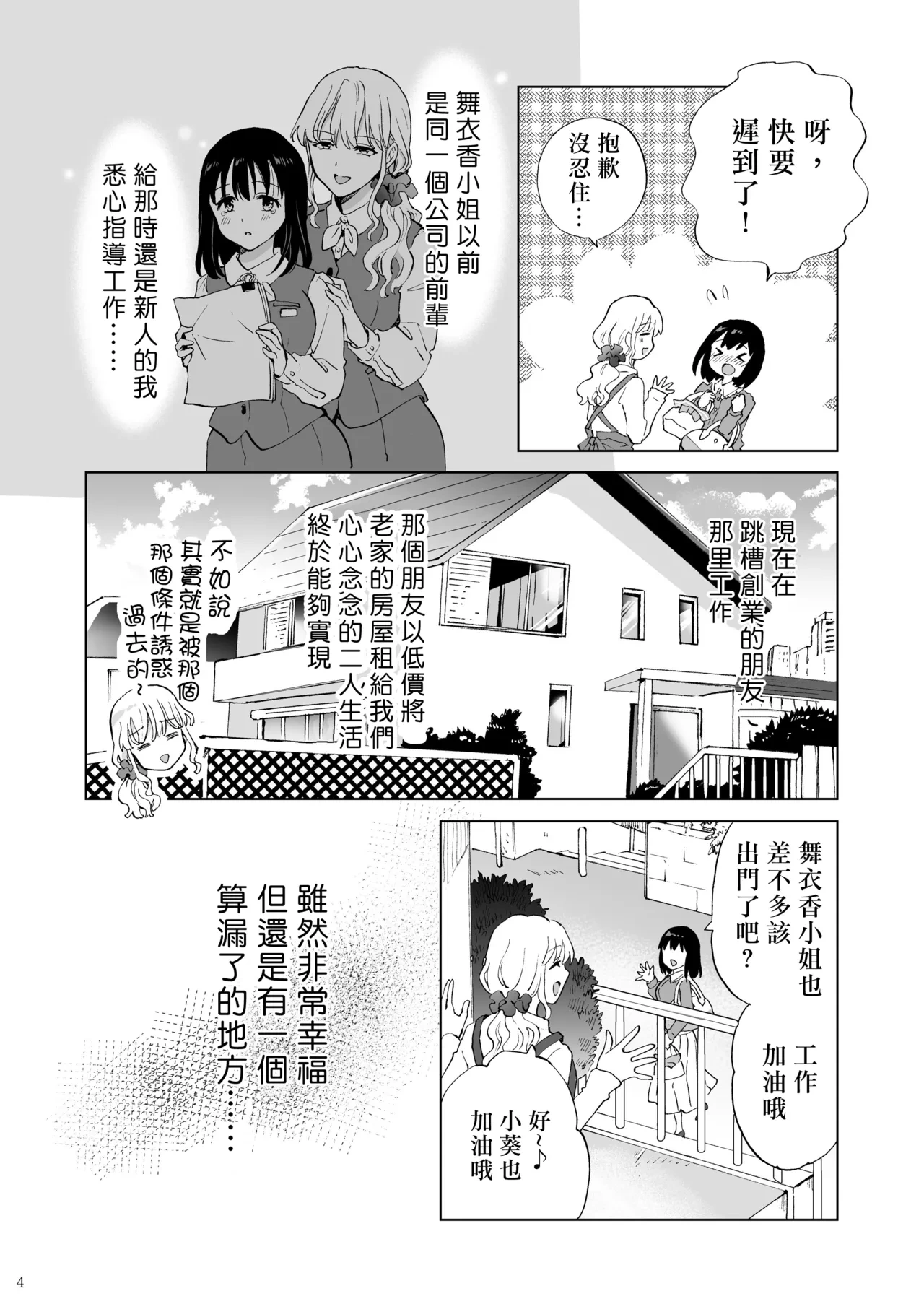 หน้า 3