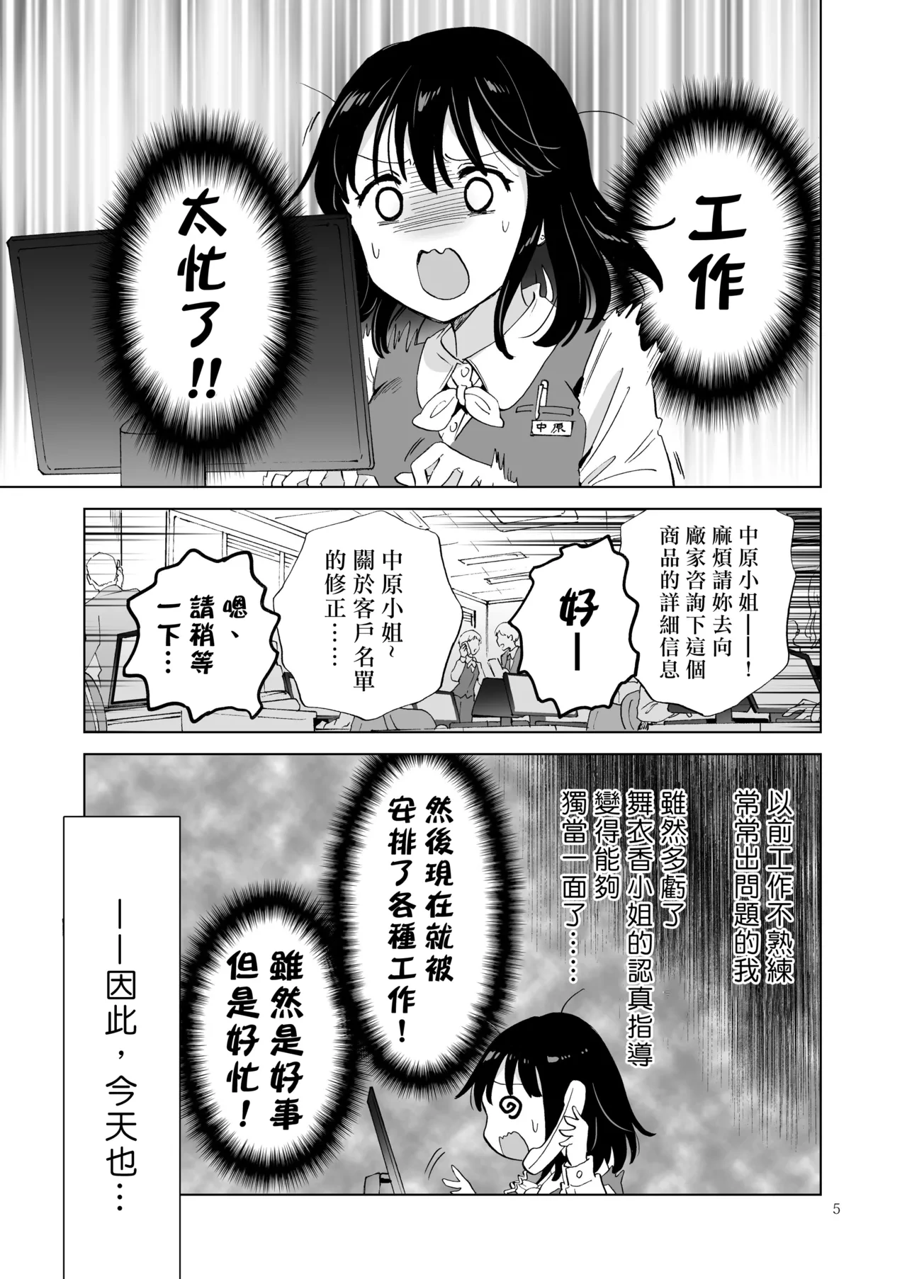 หน้า 4