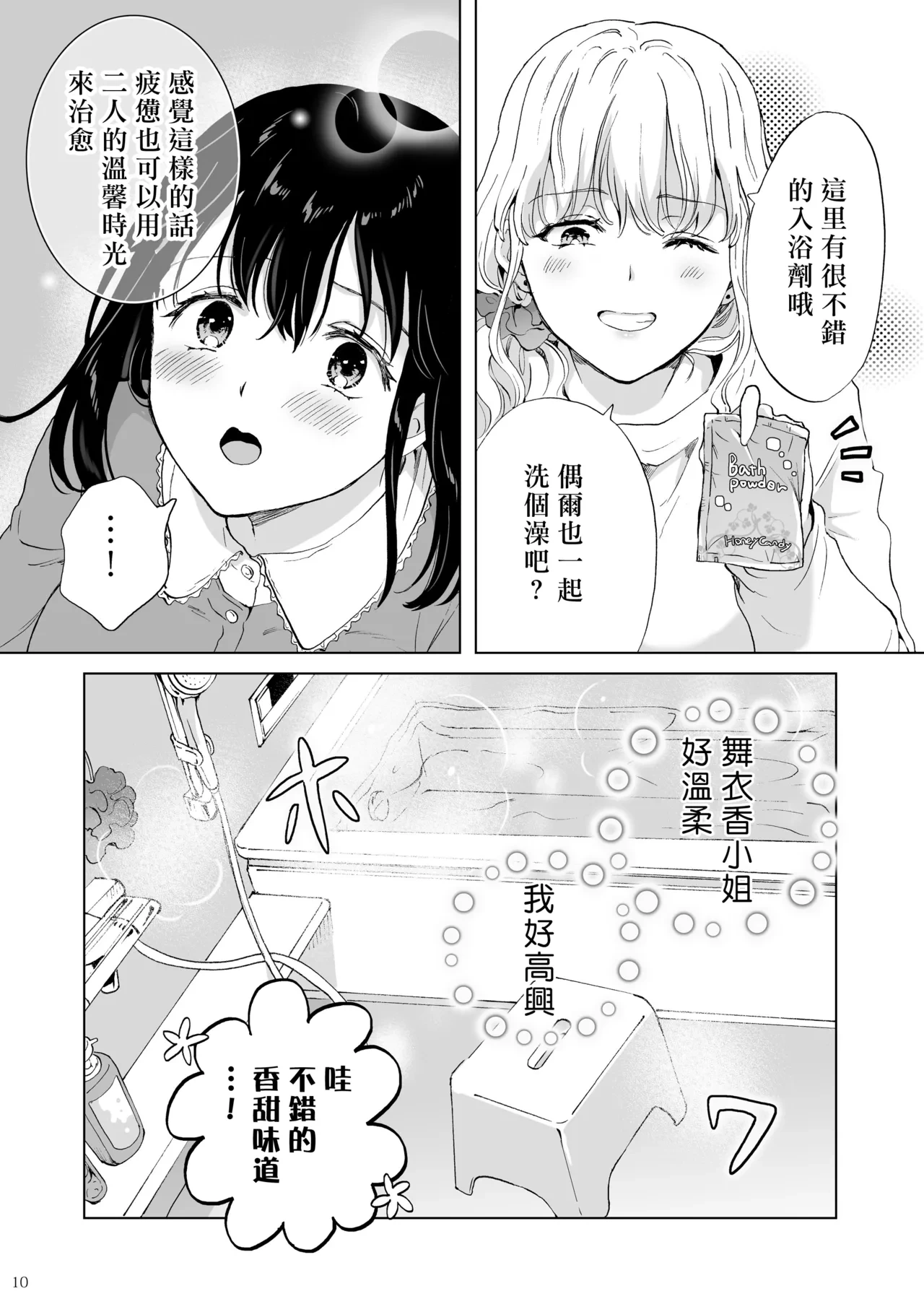 หน้า 9