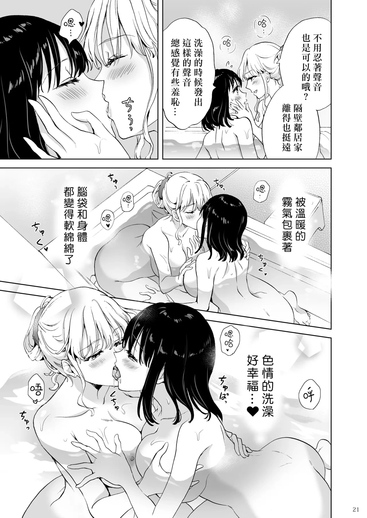 หน้า 20