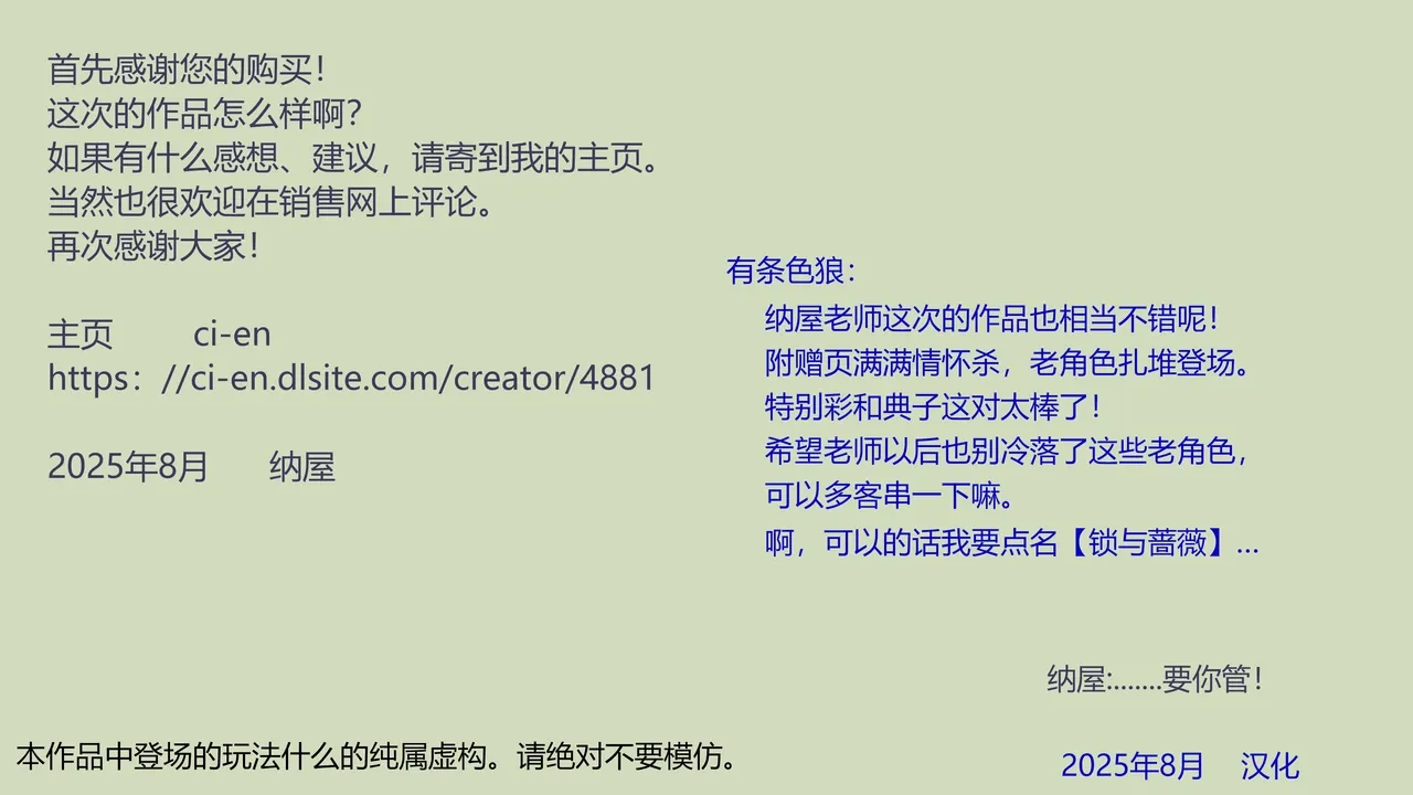 หน้า 54