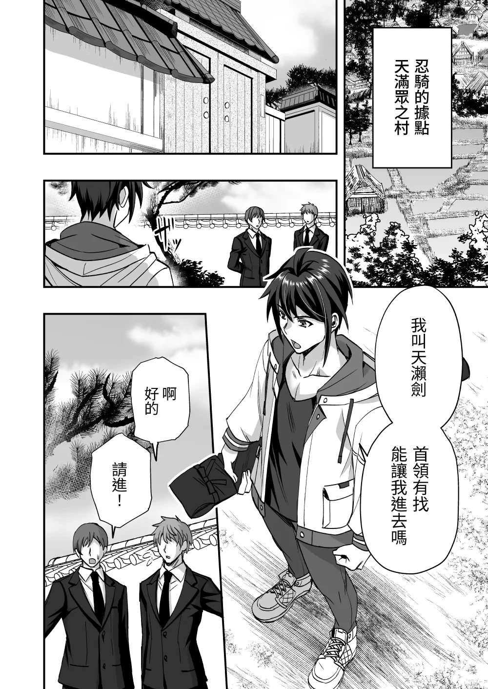 หน้า 6