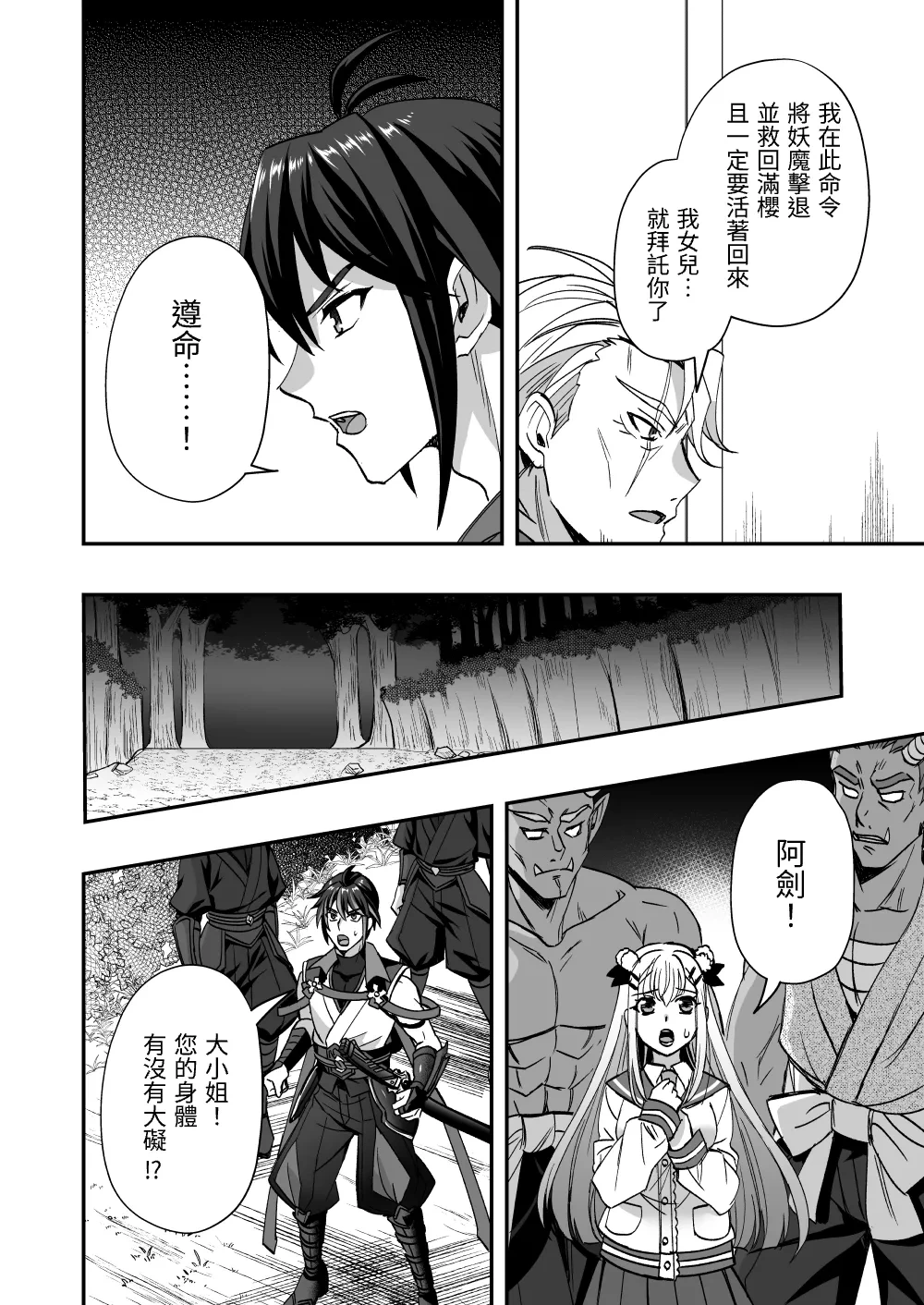 หน้า 10
