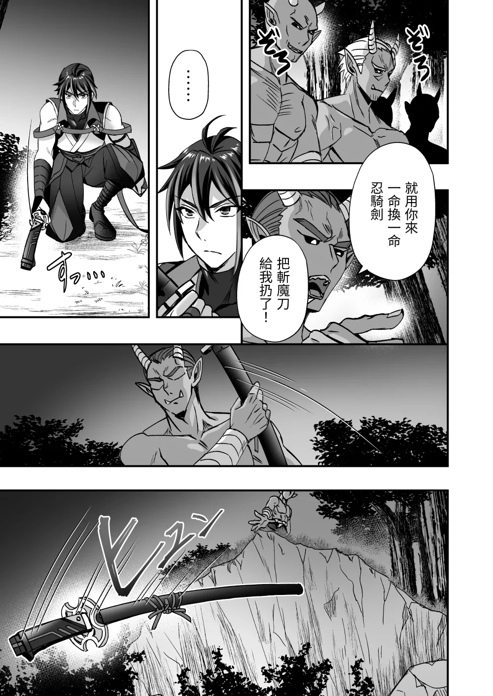 หน้า 11