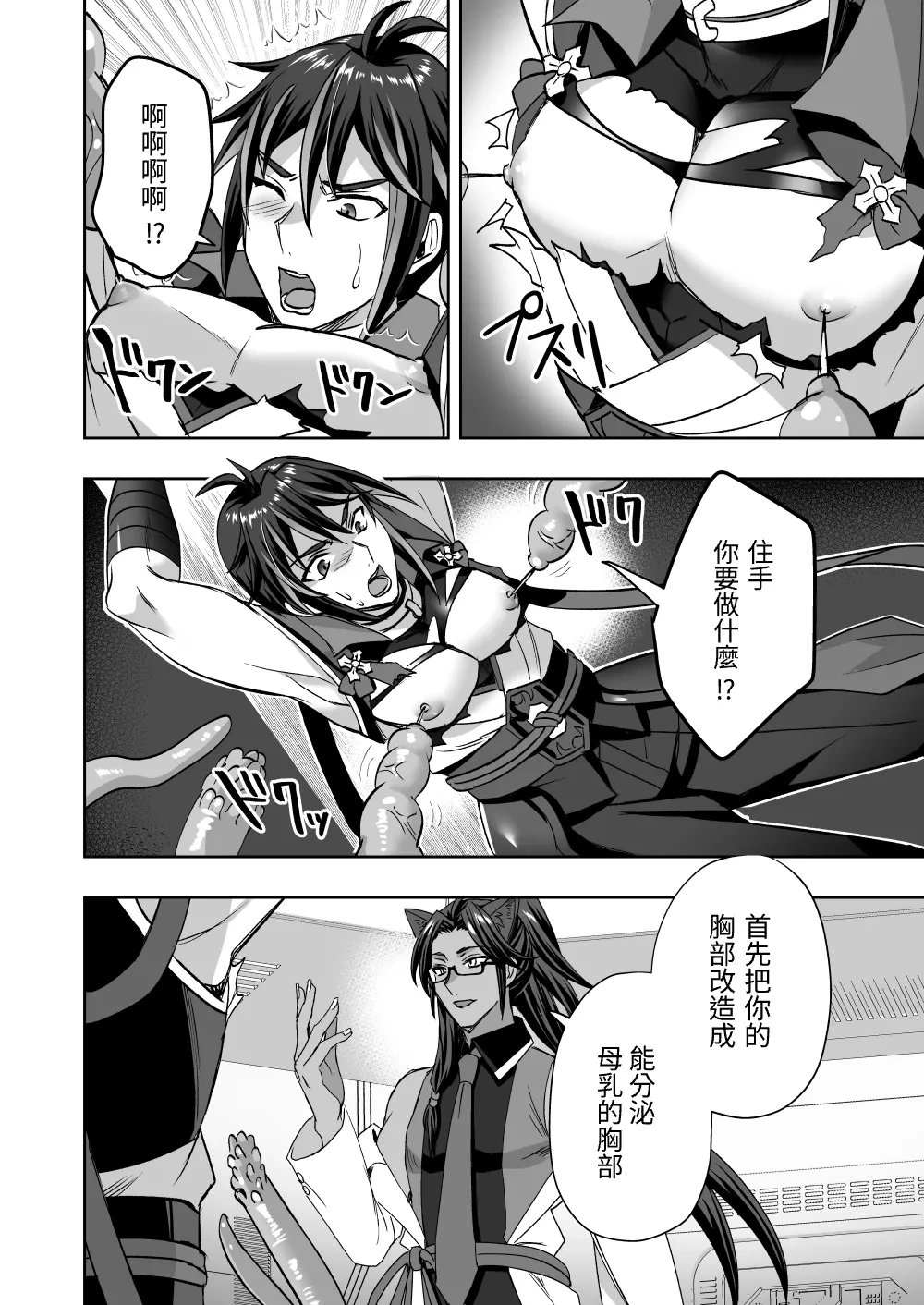 หน้า 16