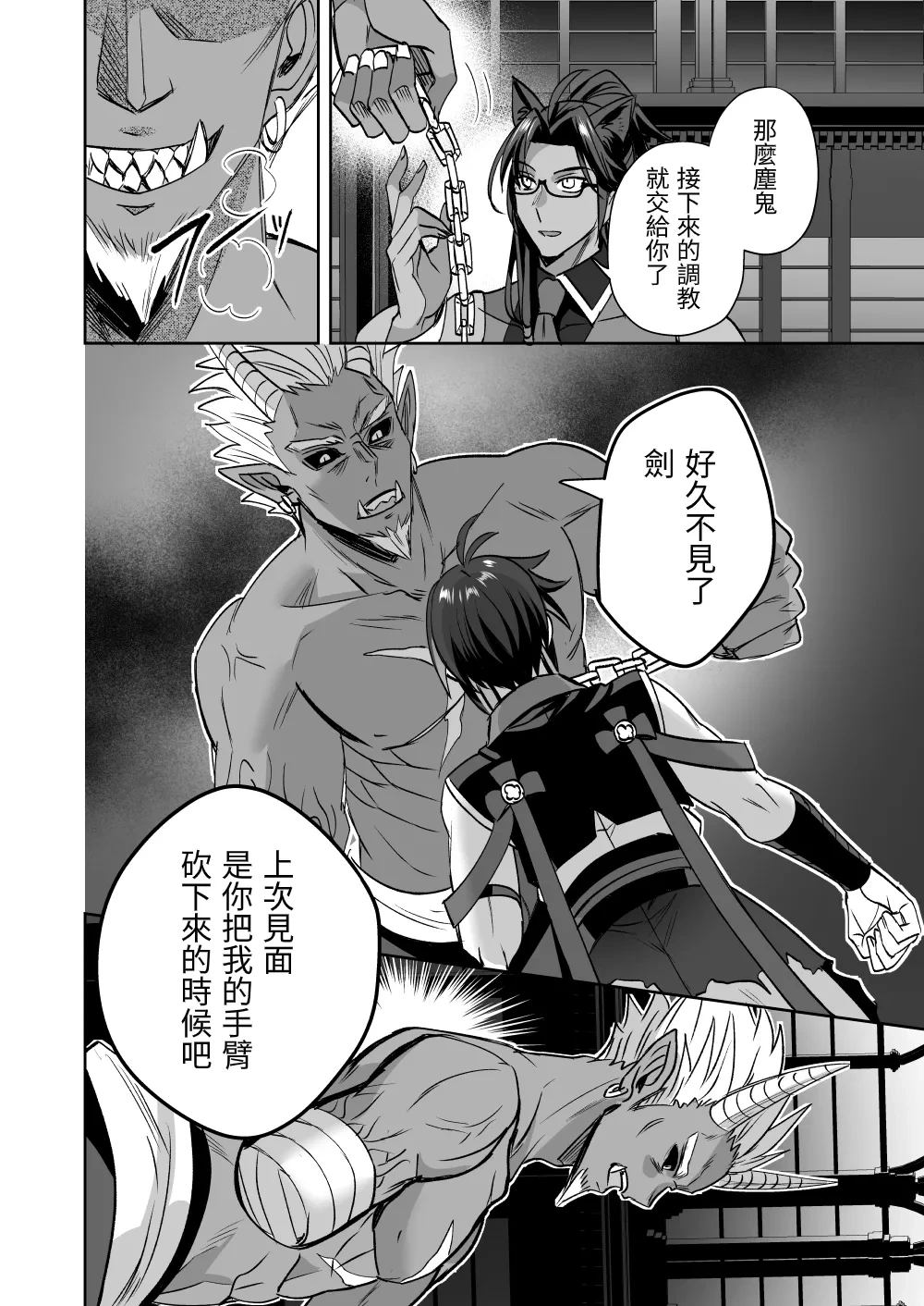 หน้า 30