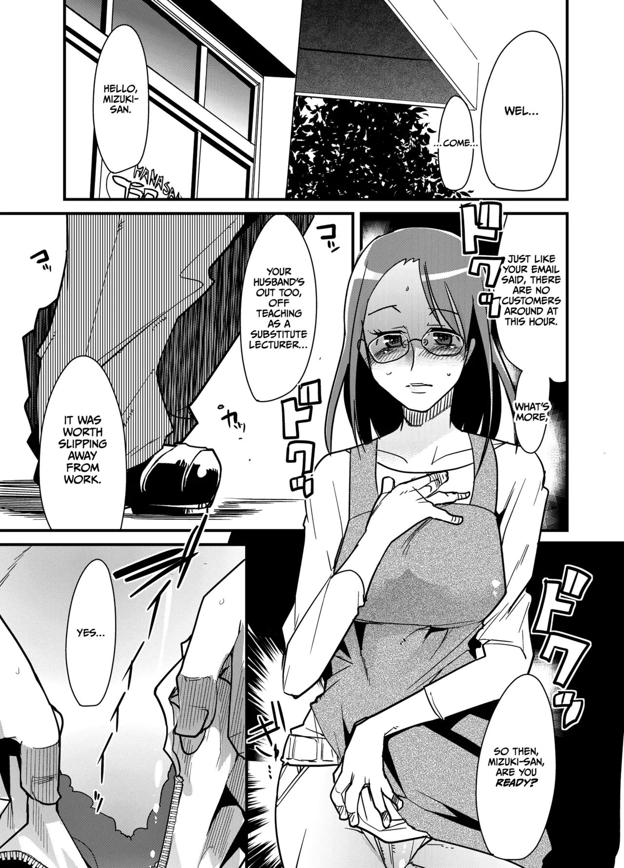 [Bronco Hitoritabi (Uchi-Uchi Keyaki)] Tane ga Deru Desu (Heart Catch Precure) [English] [CulturedCommissions]
