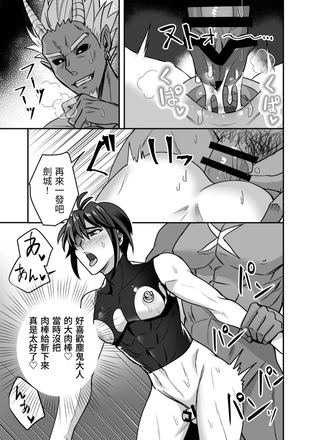 หน้า 16