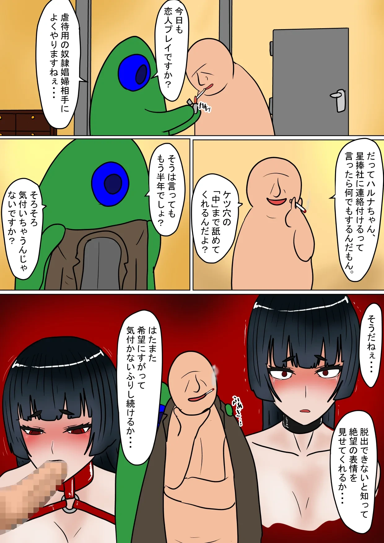 หน้า 83