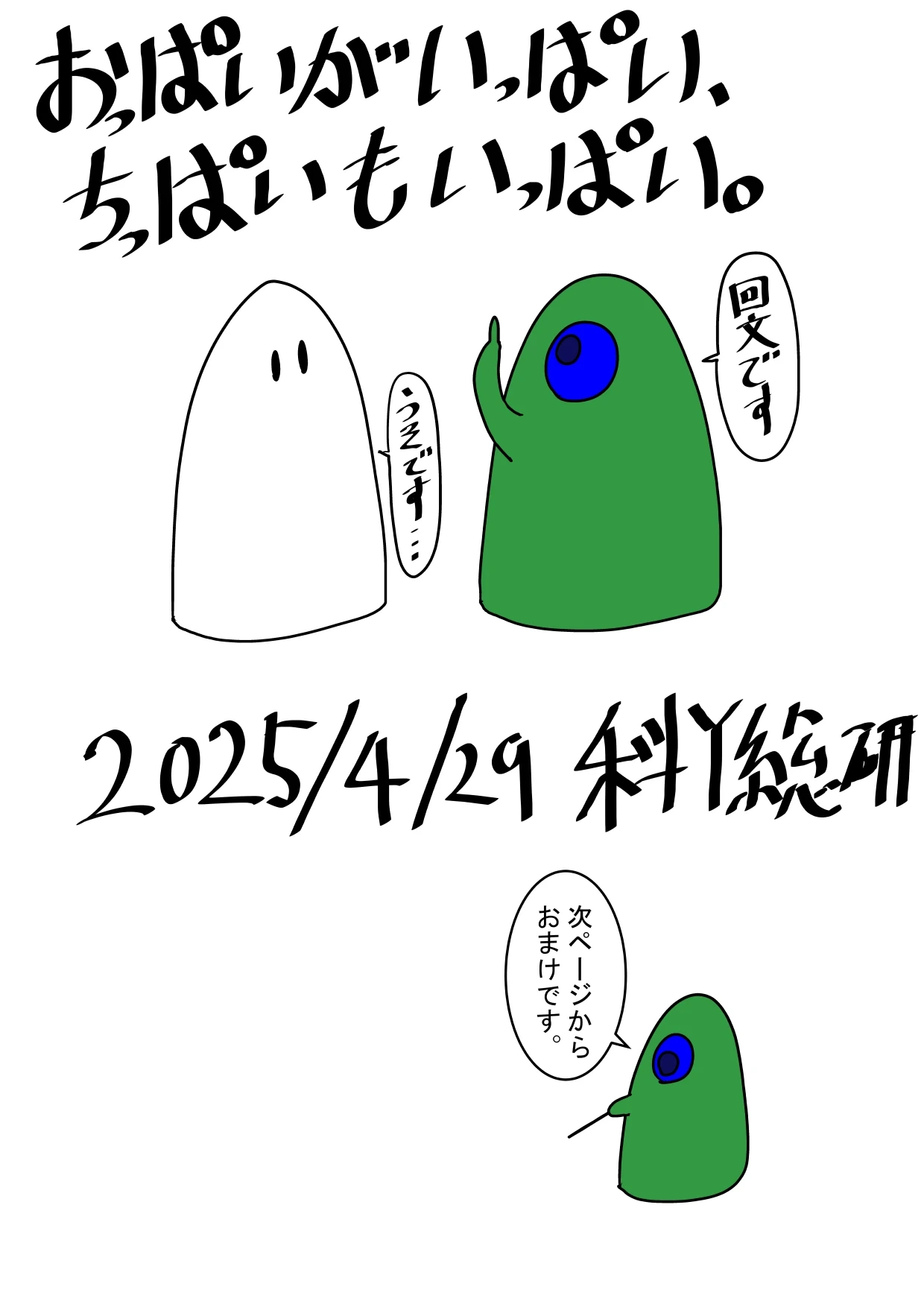 หน้า 85