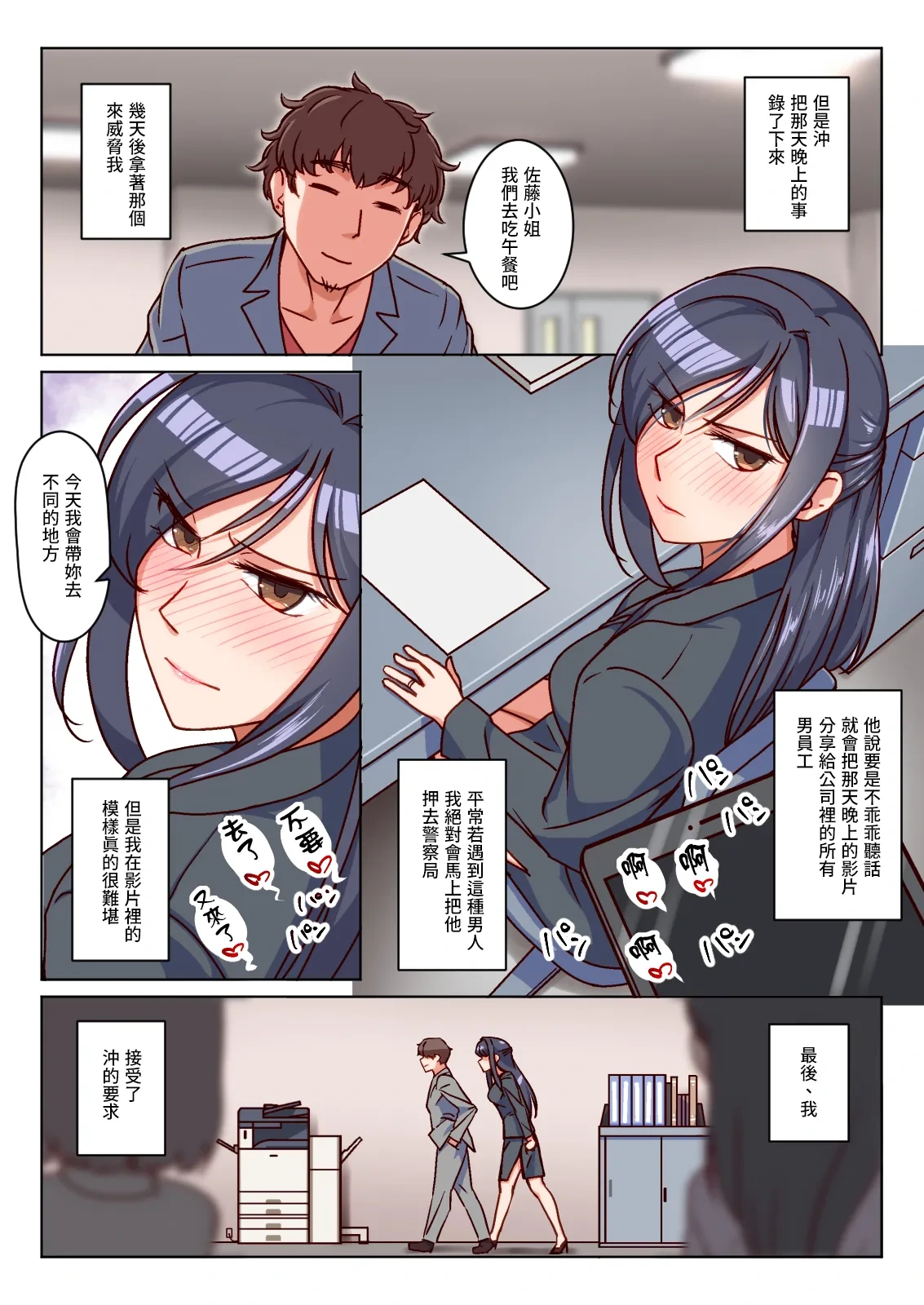 หน้า 19