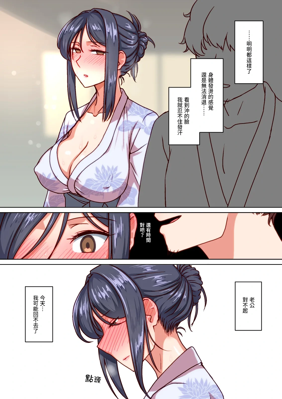 หน้า 42
