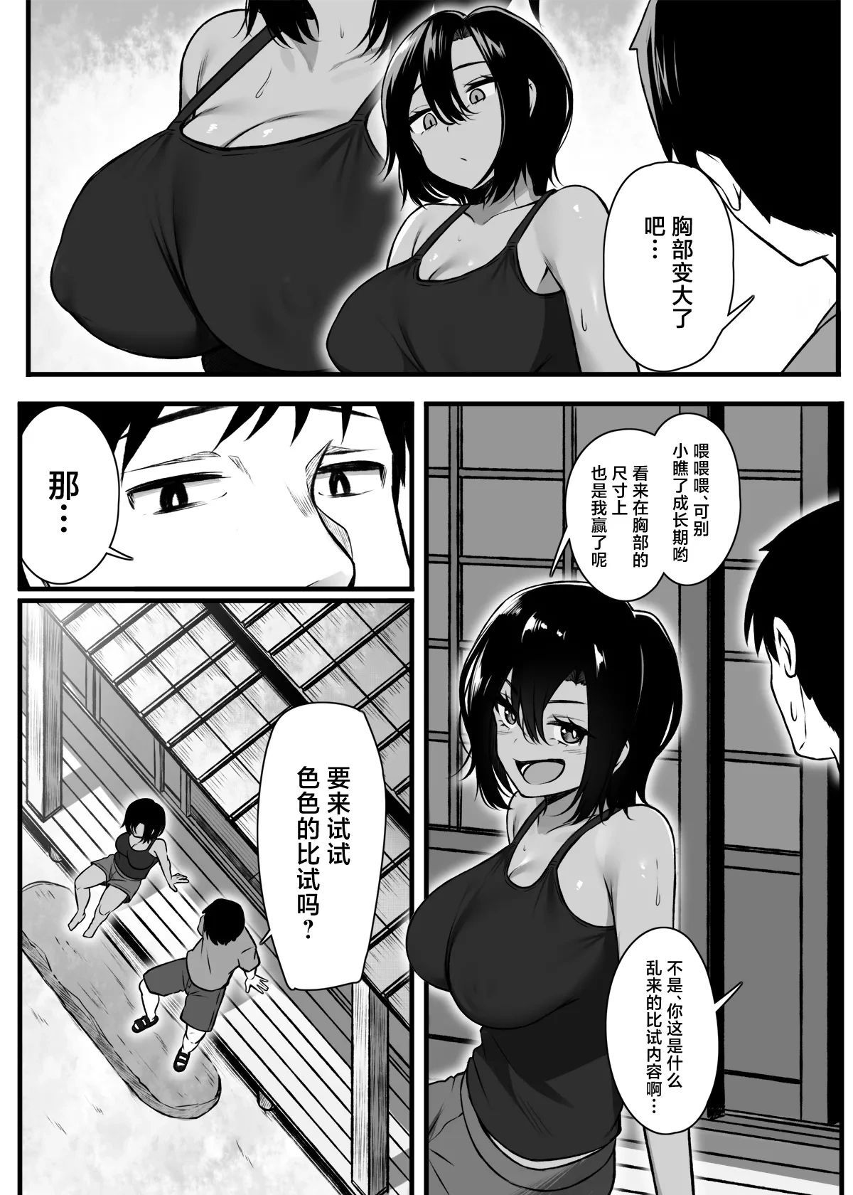 หน้า 4