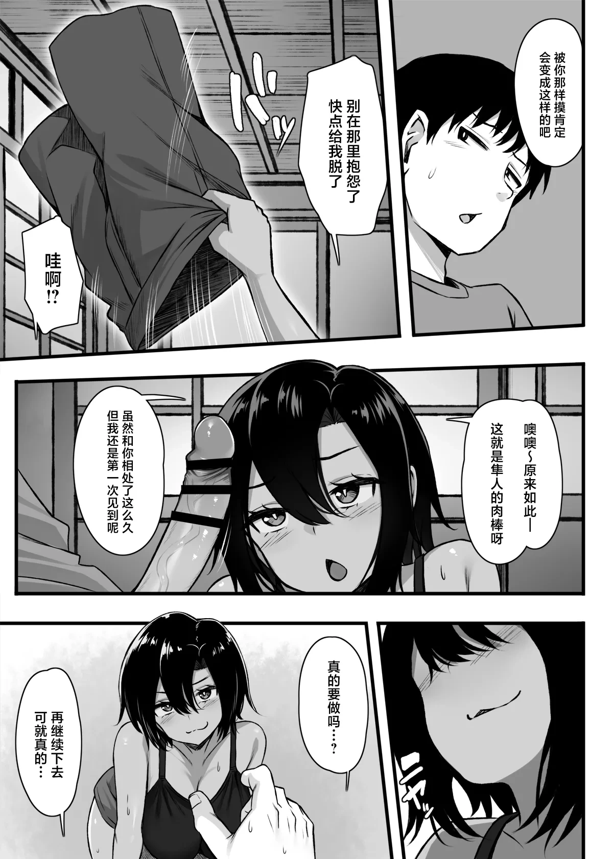 หน้า 11