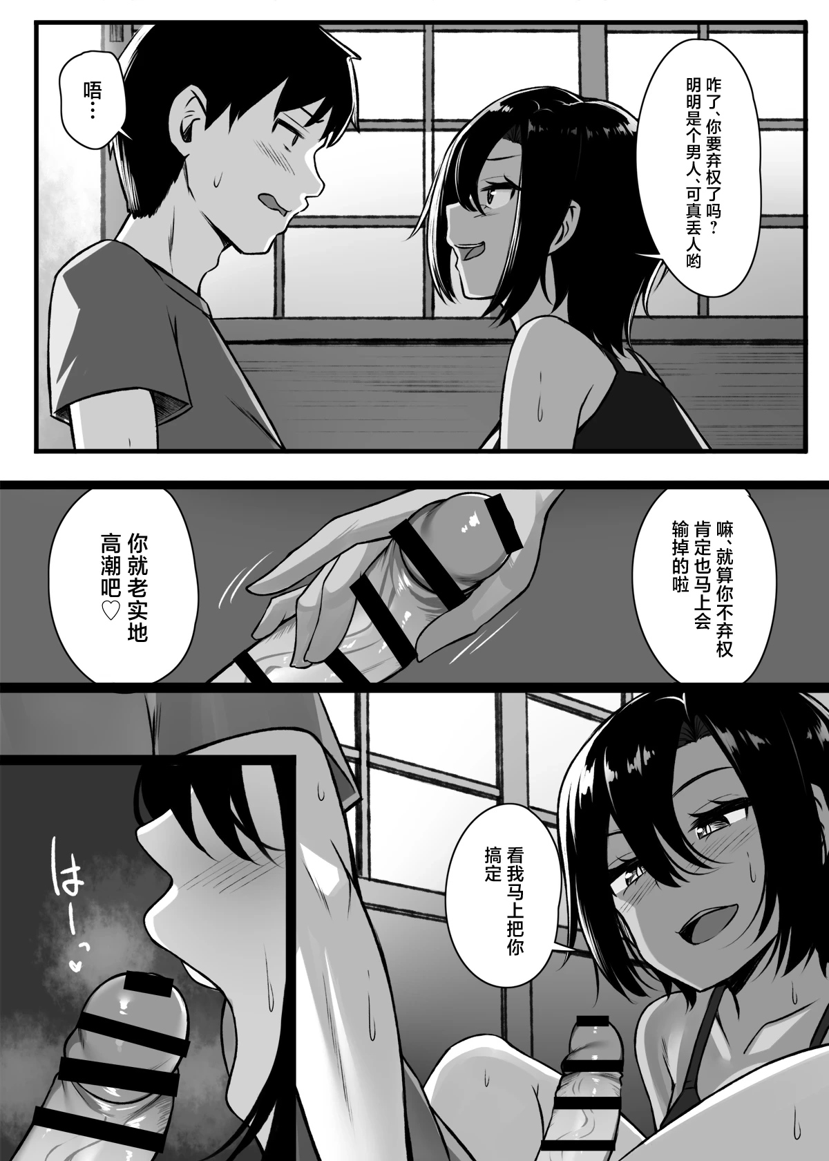 หน้า 12