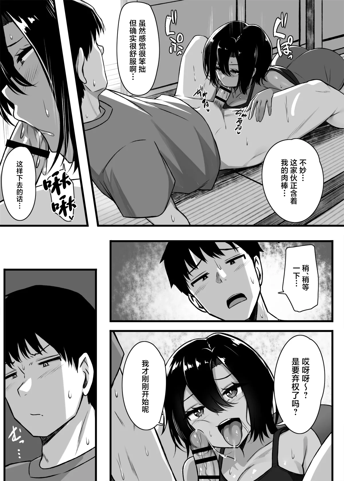 หน้า 14