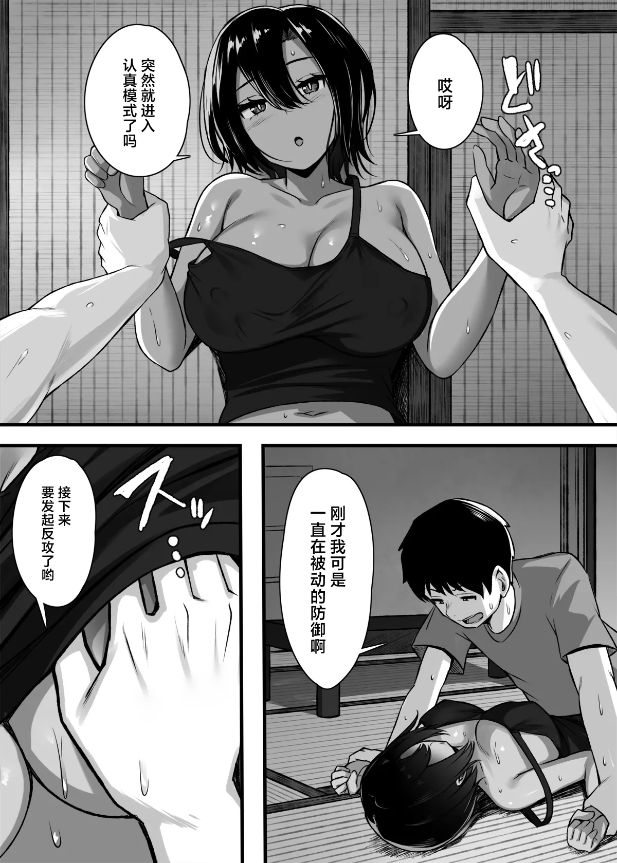 หน้า 15