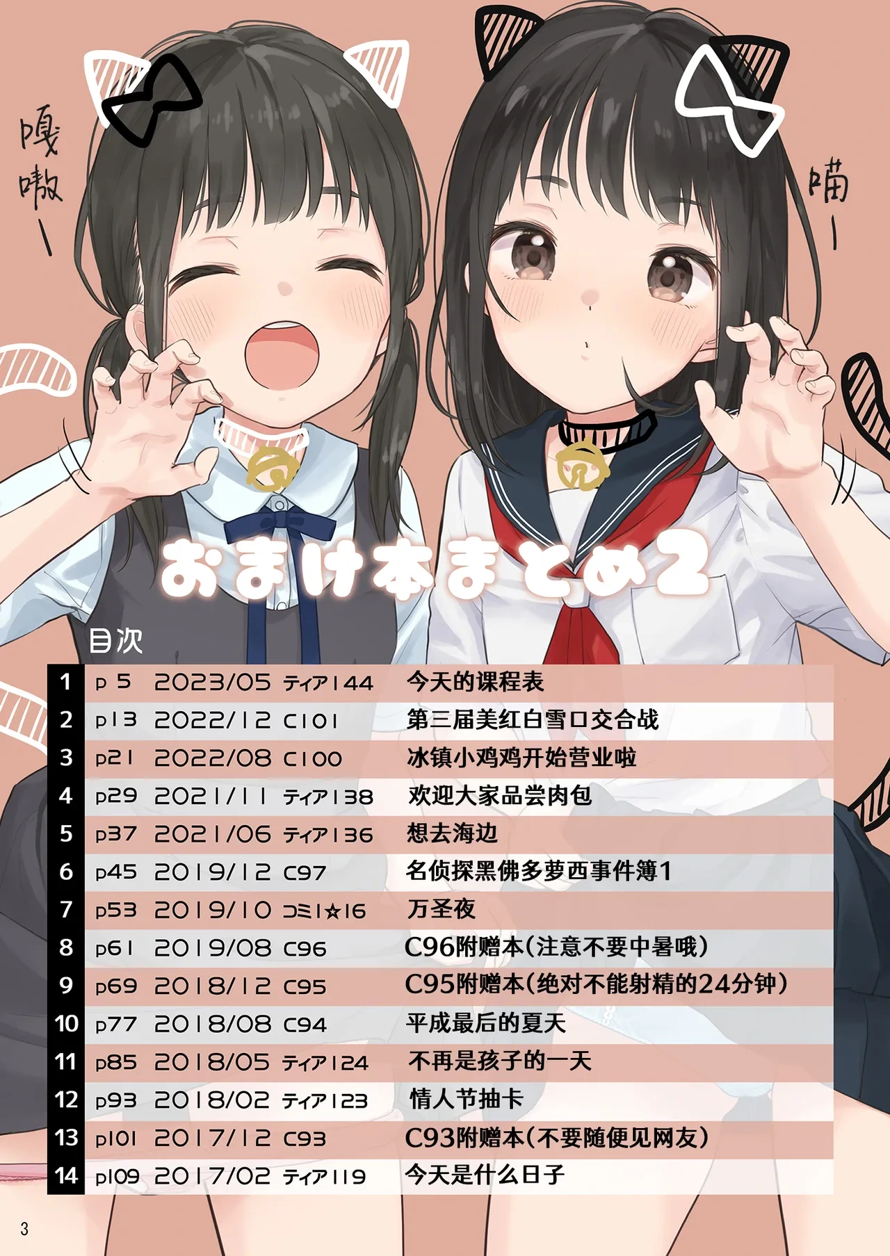 หน้า 4