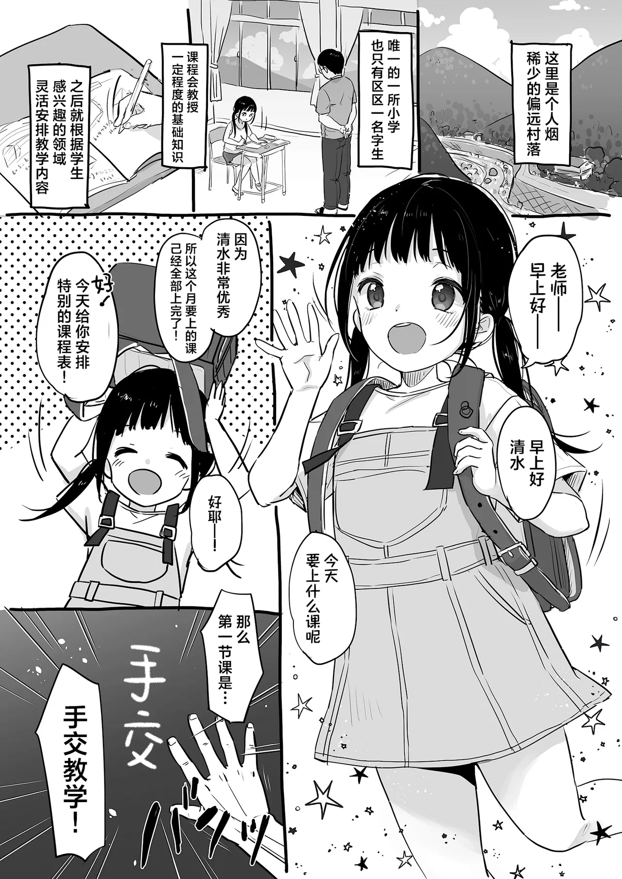 หน้า 7