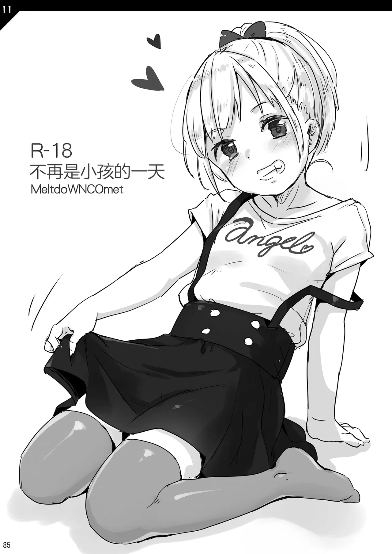 หน้า 89