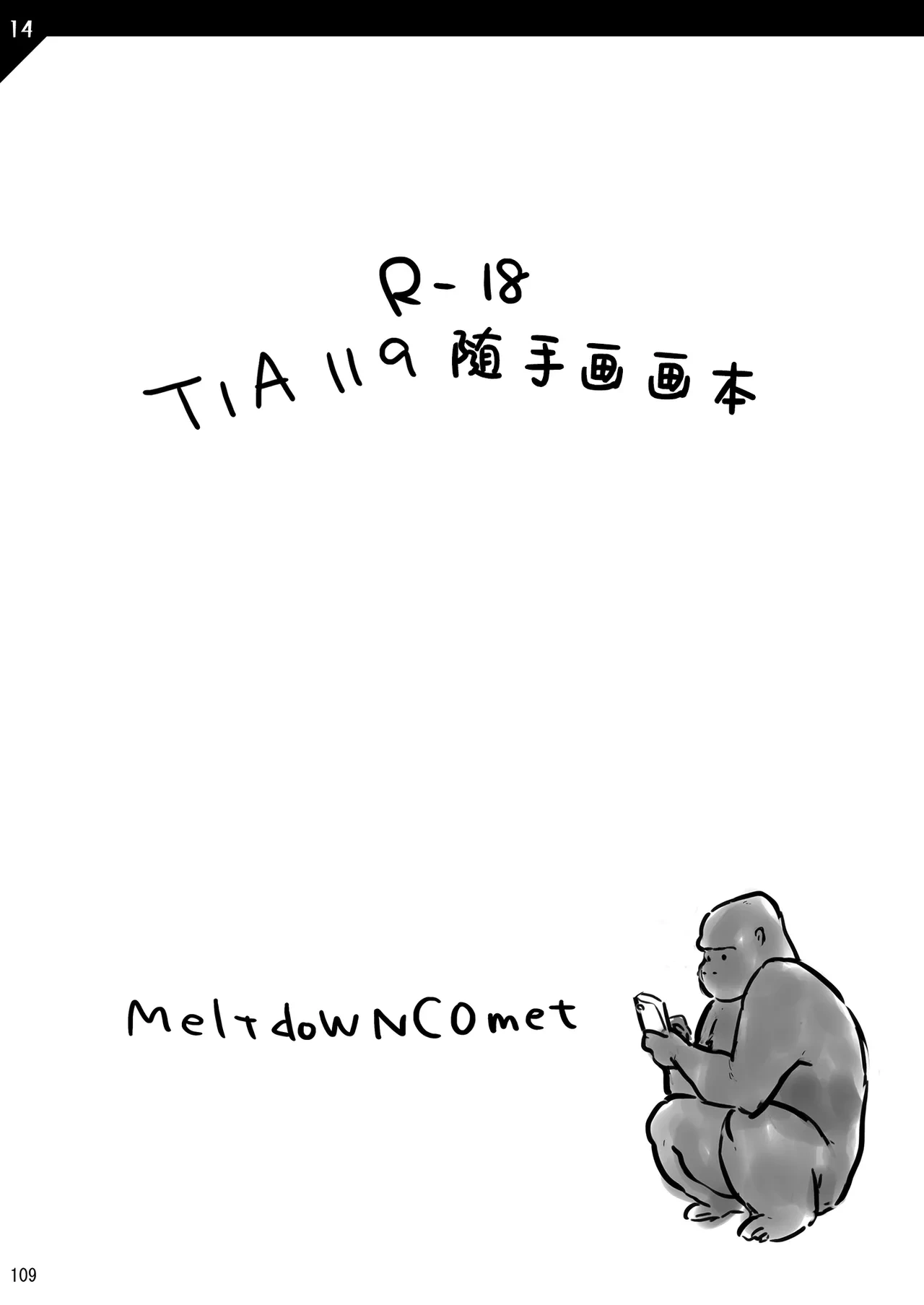 หน้า 113