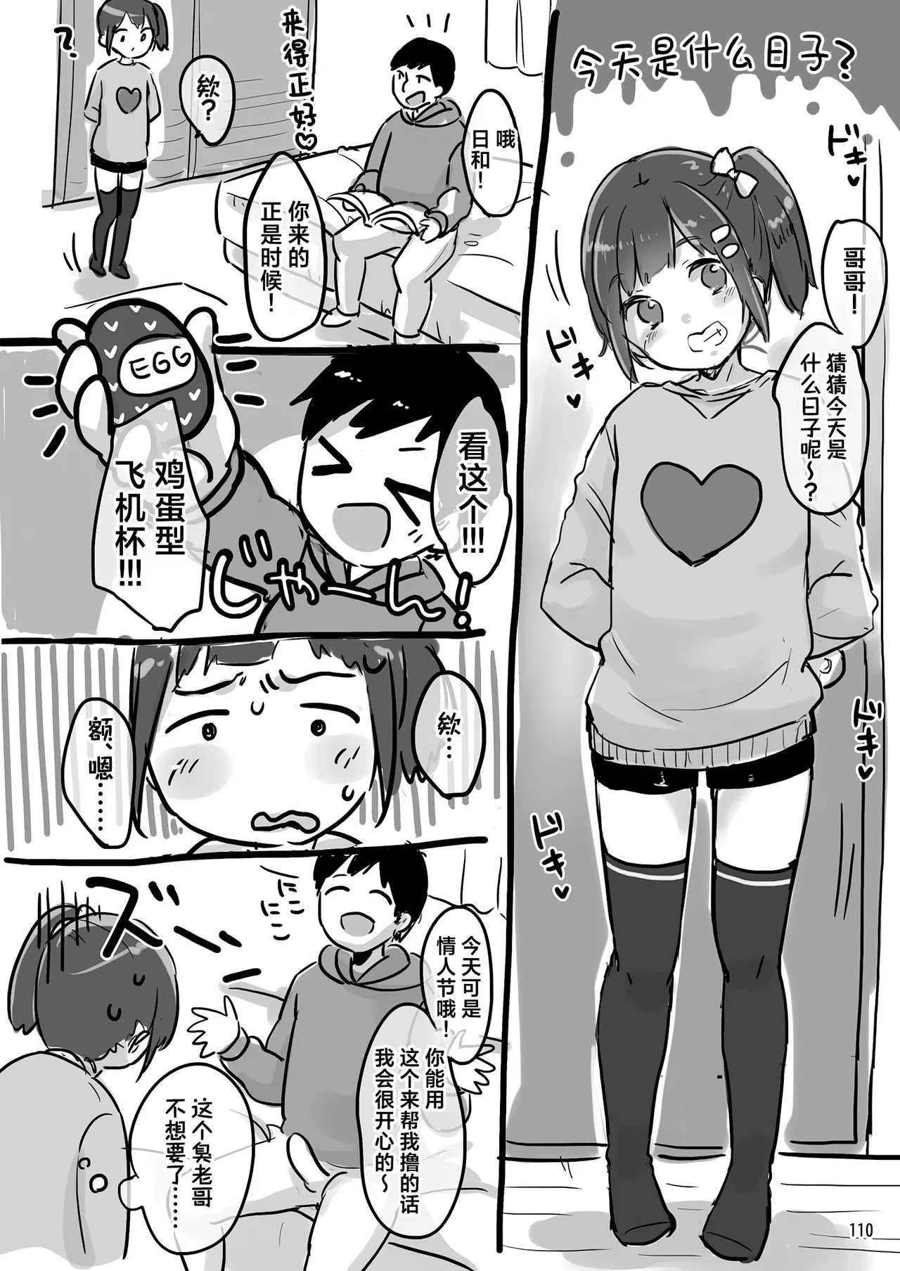 หน้า 114