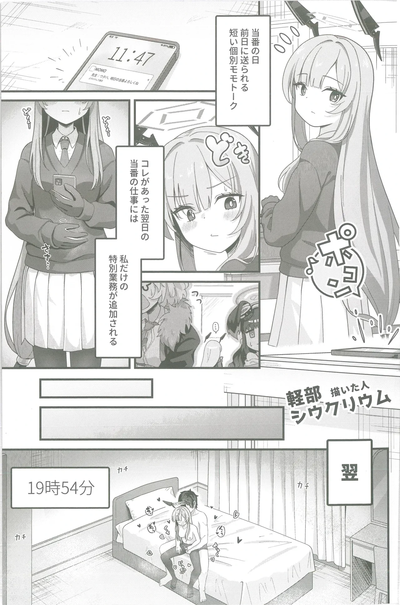 หน้า 12
