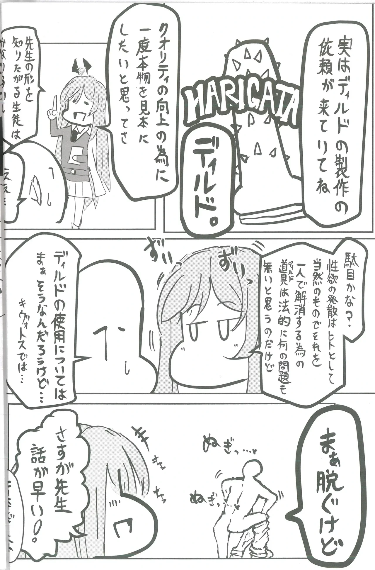หน้า 25