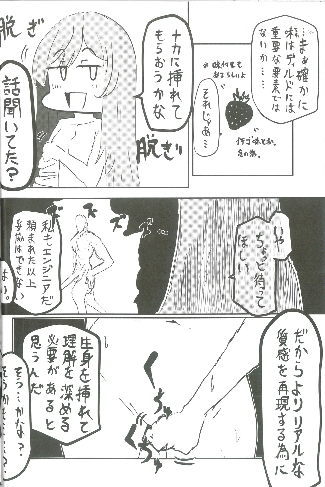 หน้า 27