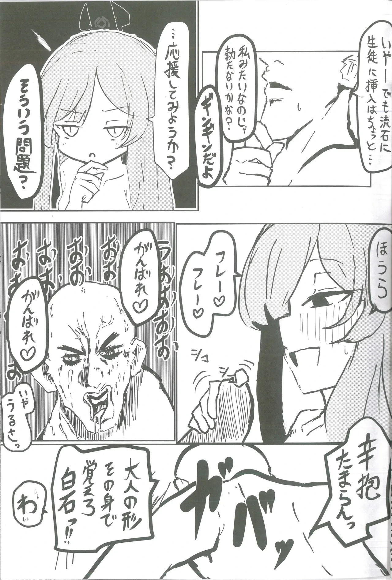 หน้า 28