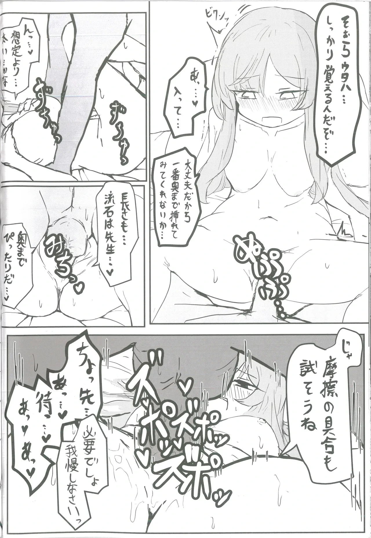หน้า 29