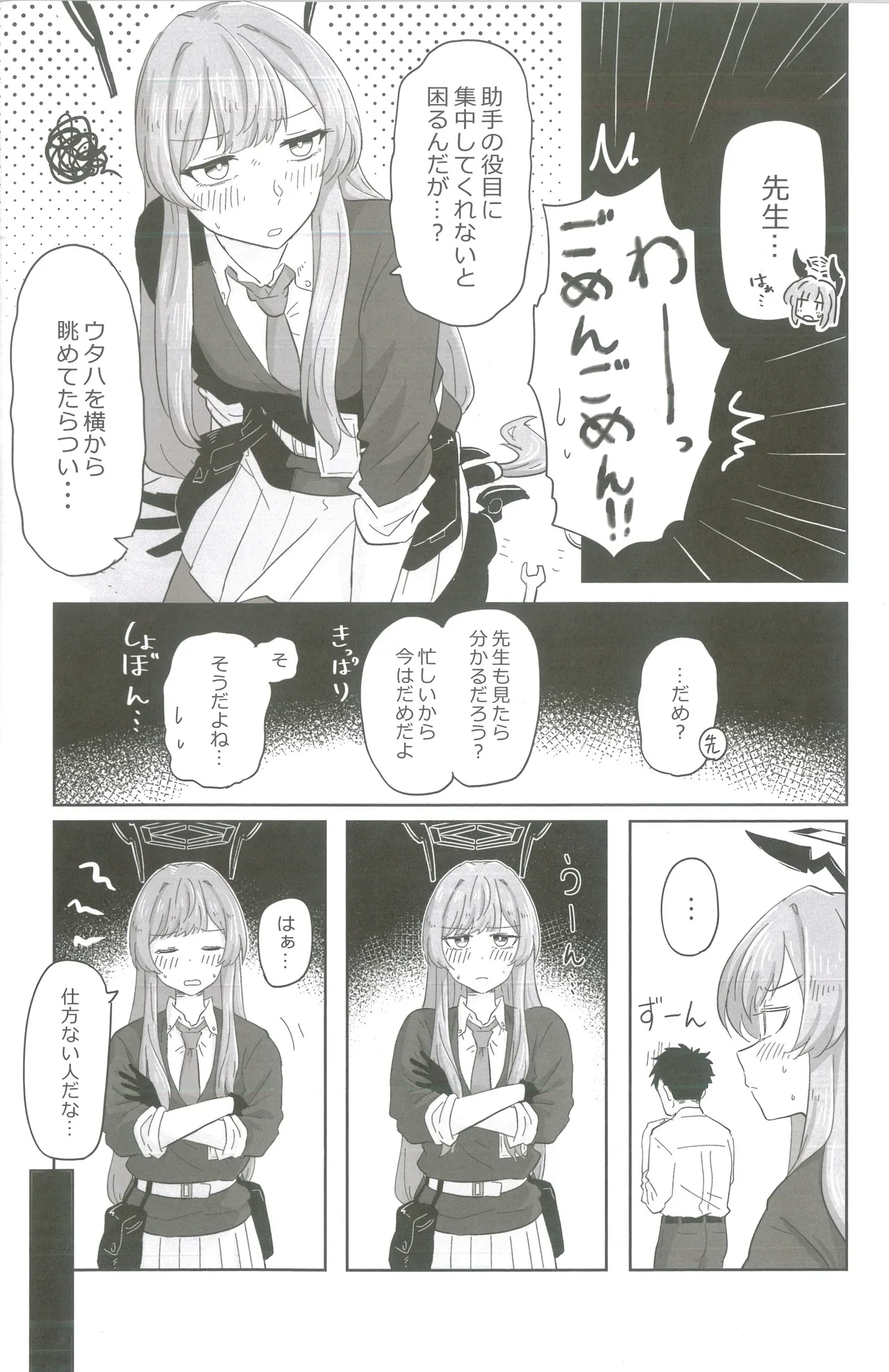 หน้า 37