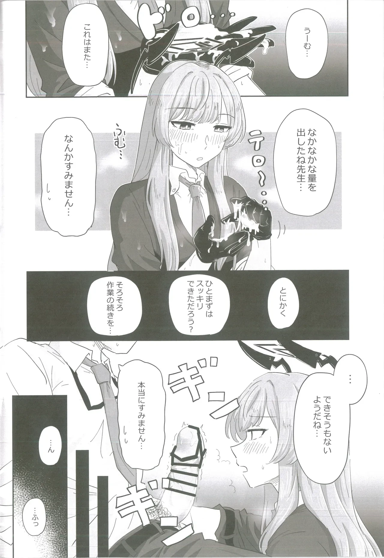 หน้า 39