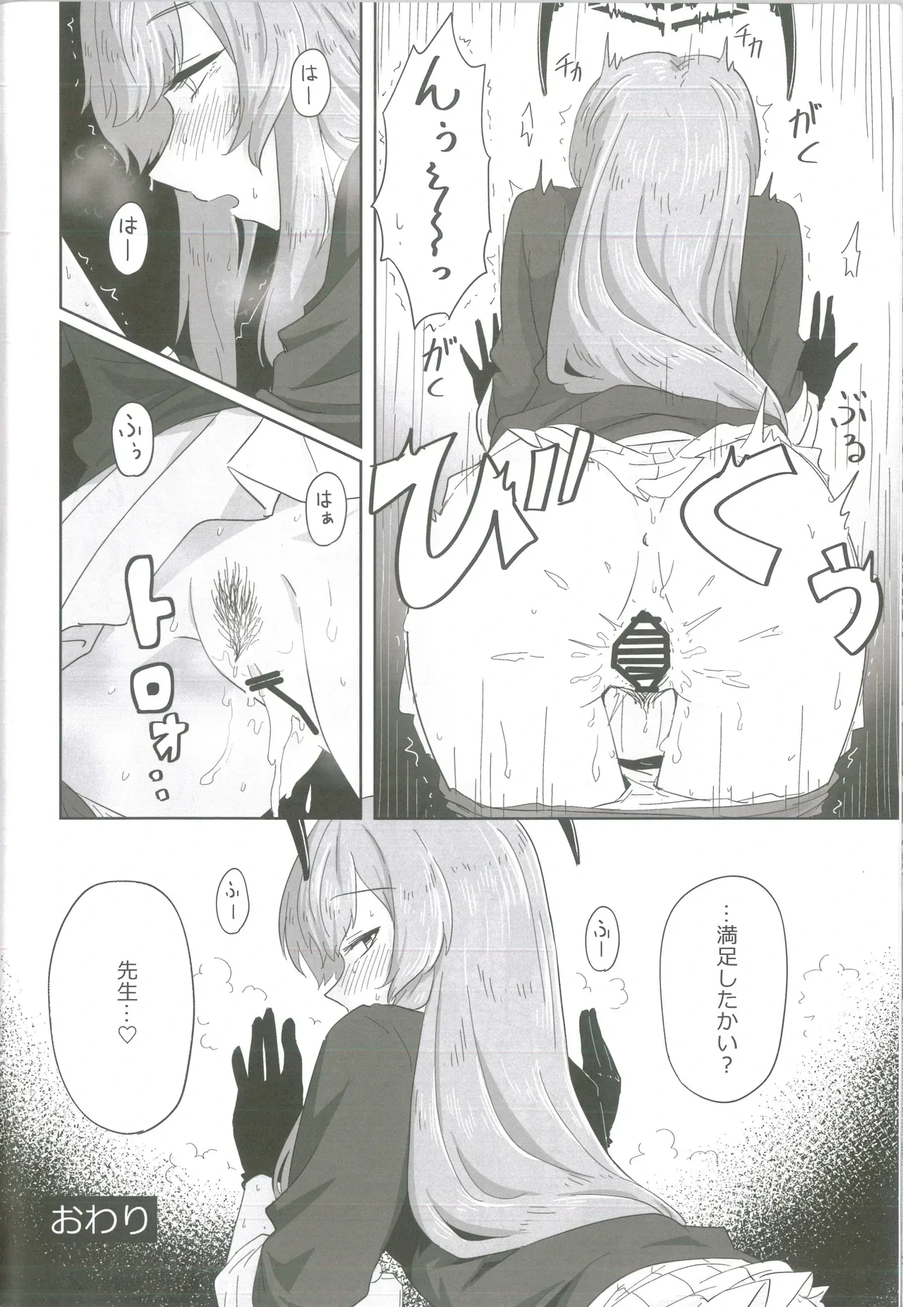 หน้า 43