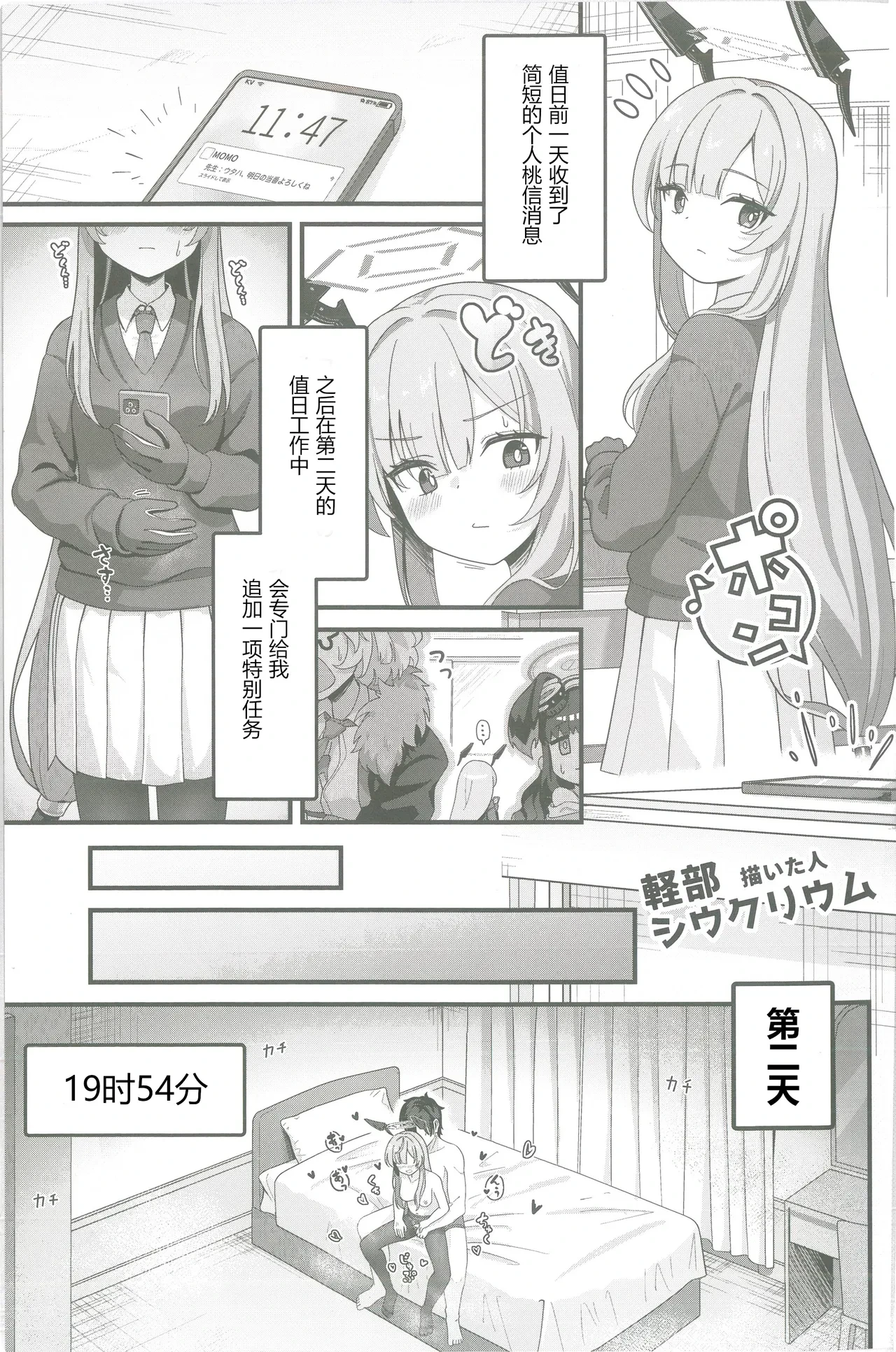 หน้า 12