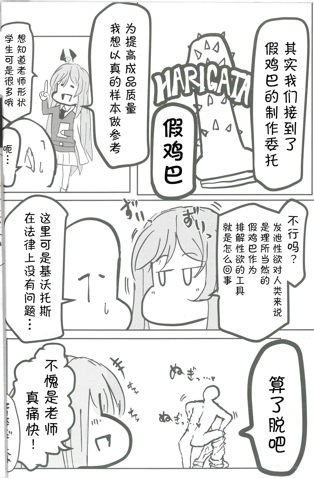 หน้า 25