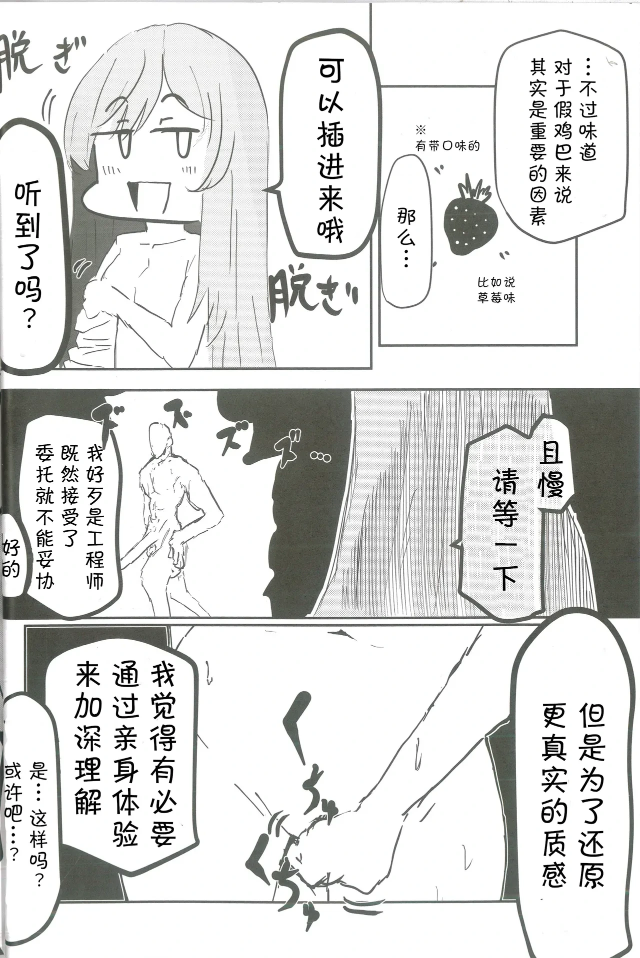 หน้า 27