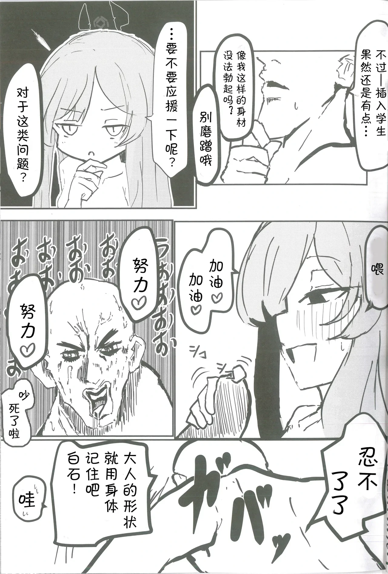 หน้า 28