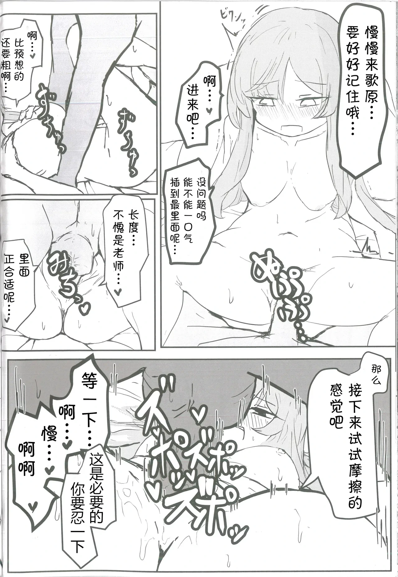 หน้า 29