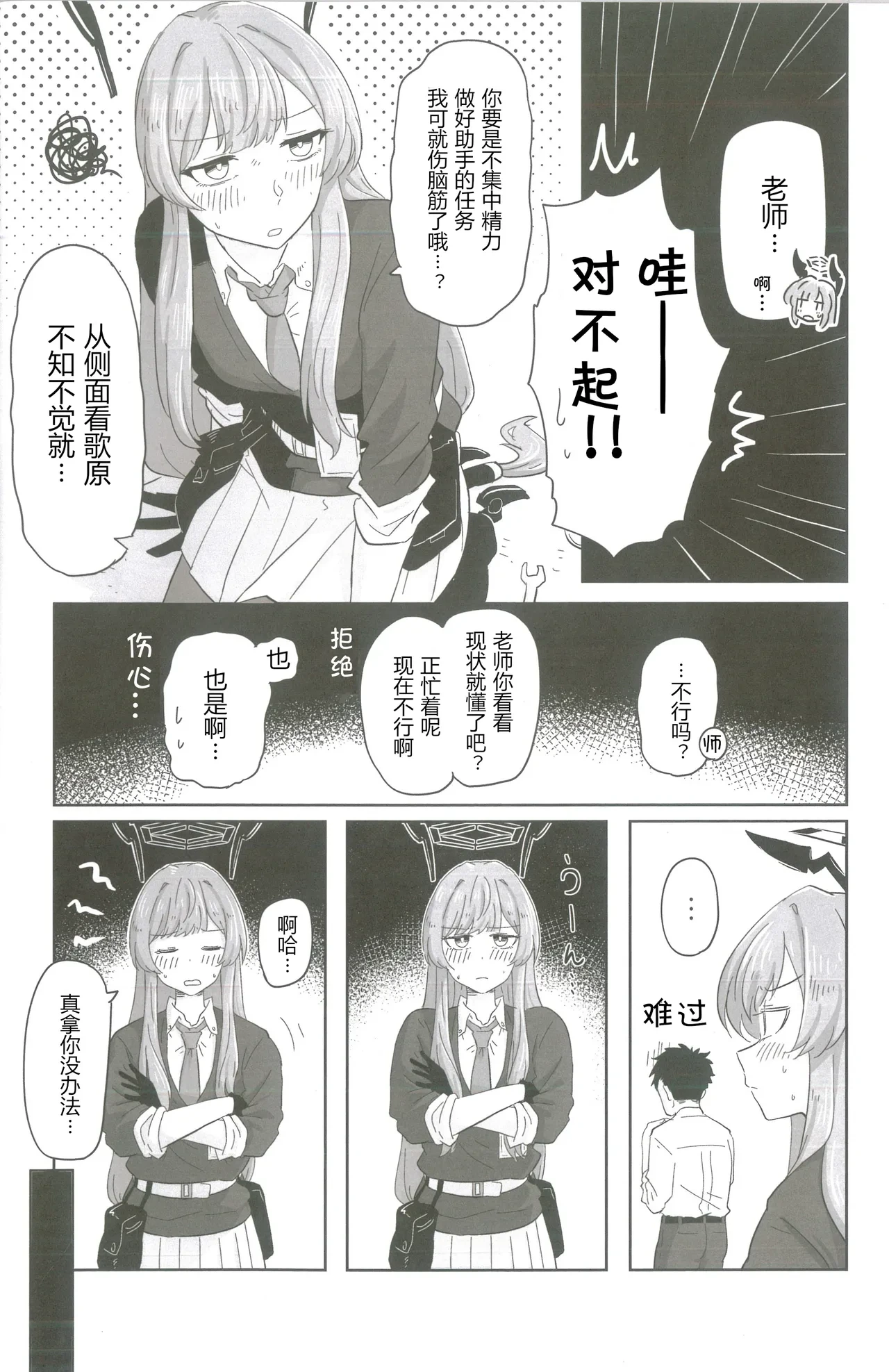 หน้า 37