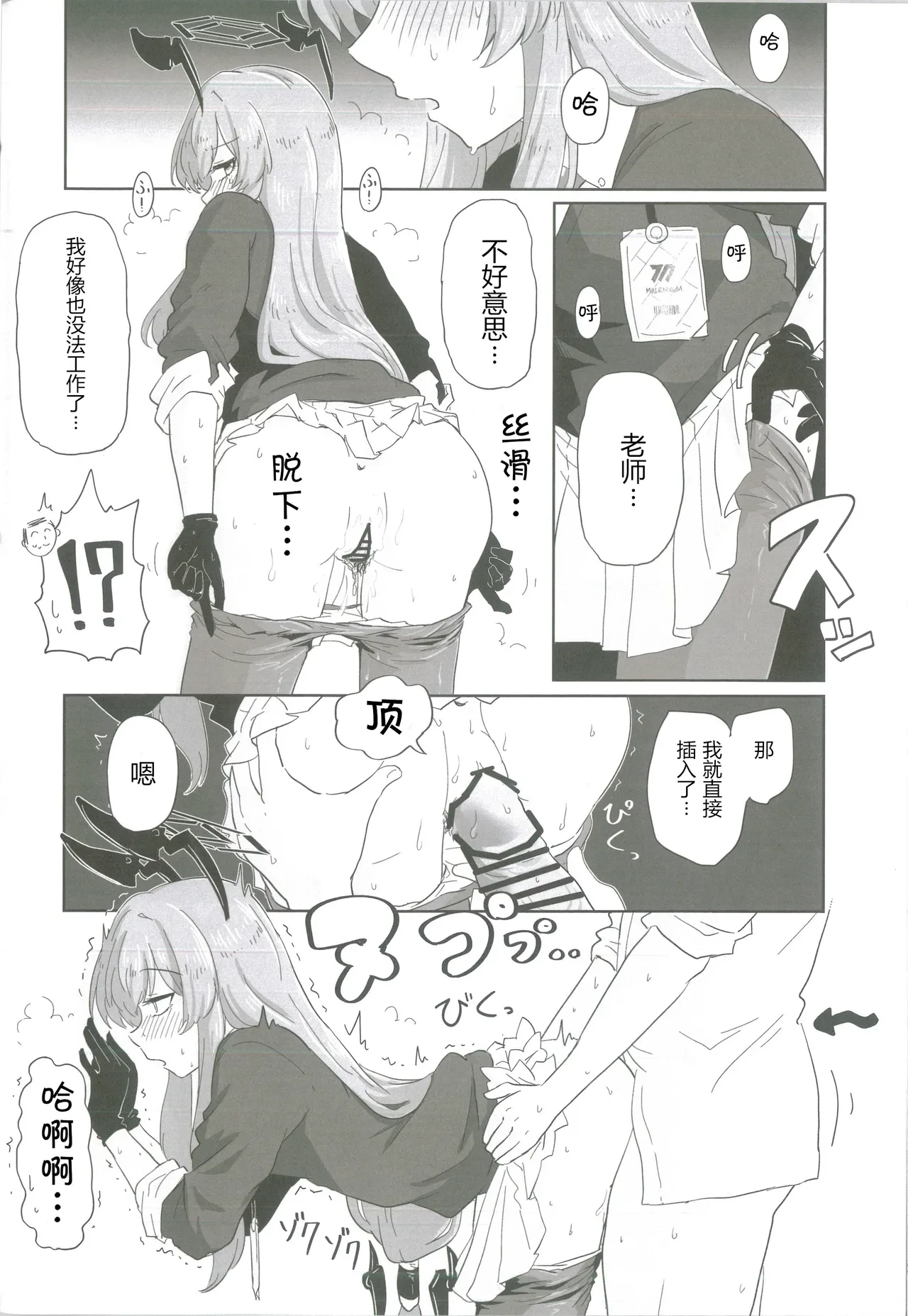หน้า 41