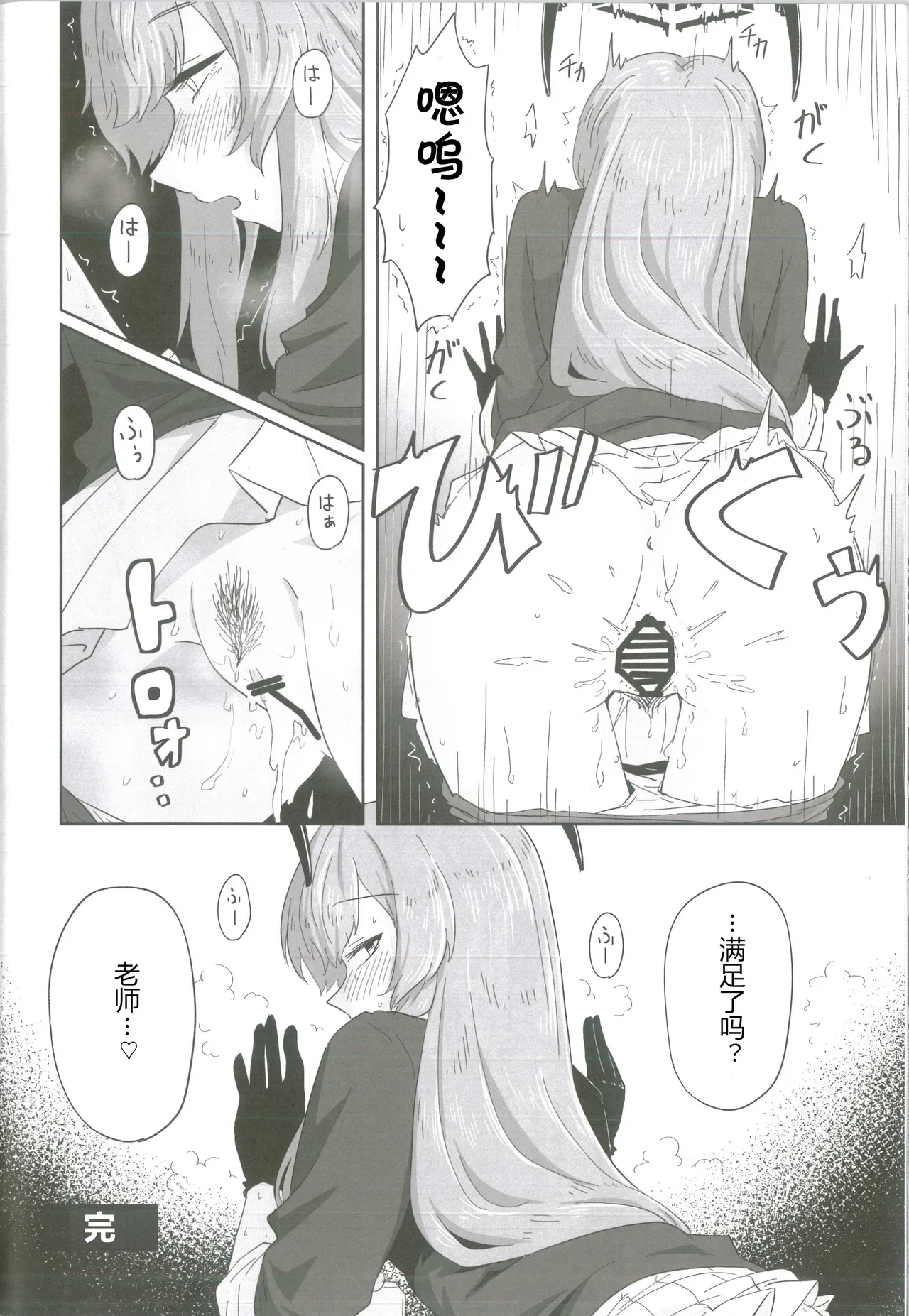 หน้า 43
