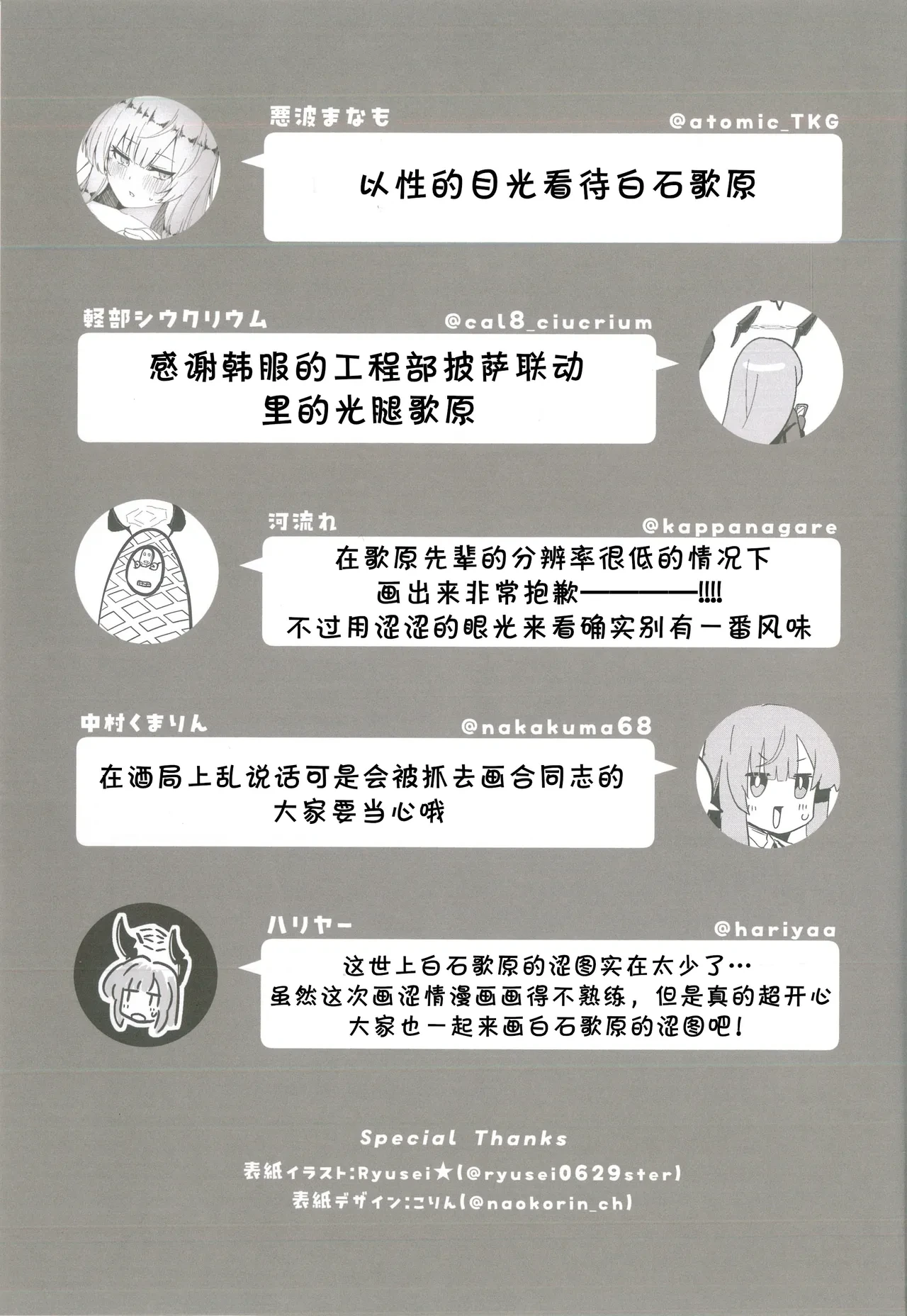 หน้า 44