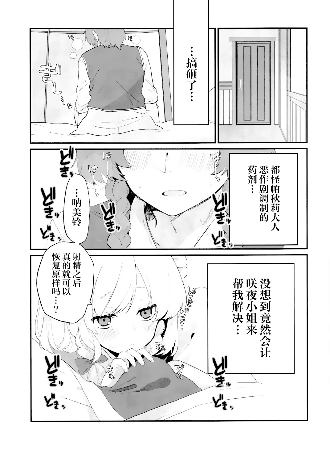 หน้า 3