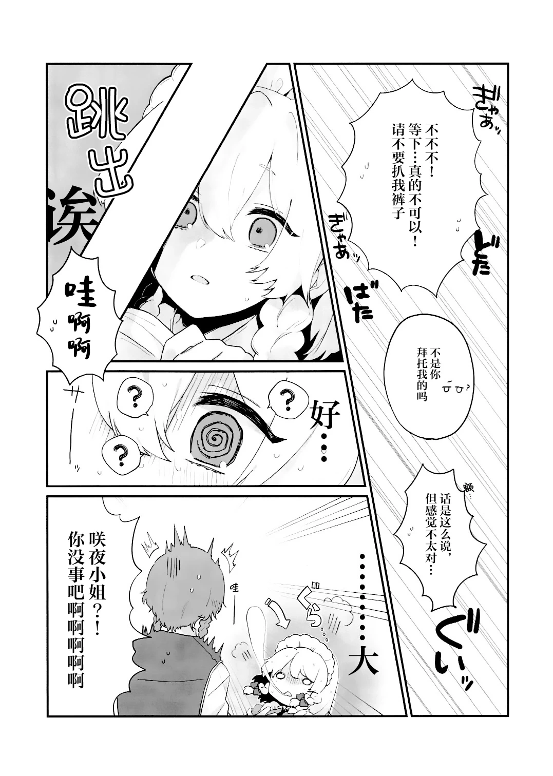 หน้า 5
