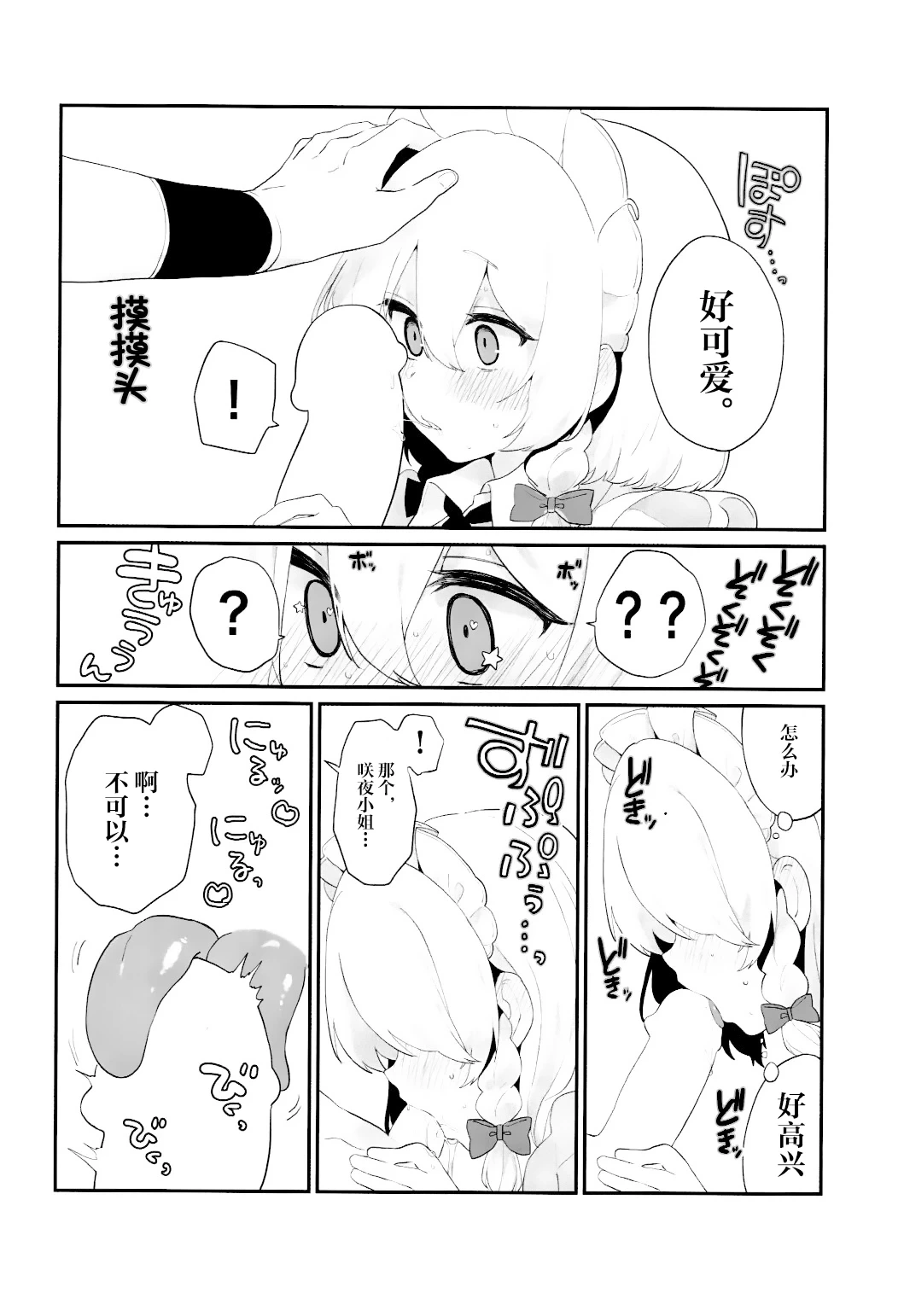 หน้า 10