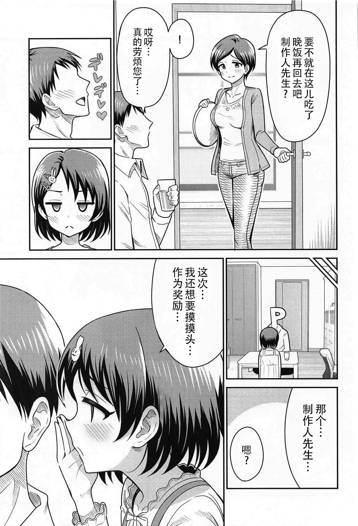 หน้า 5