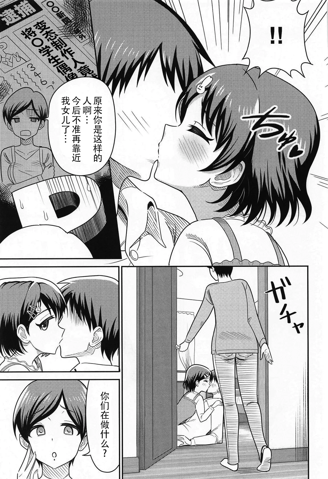 หน้า 7