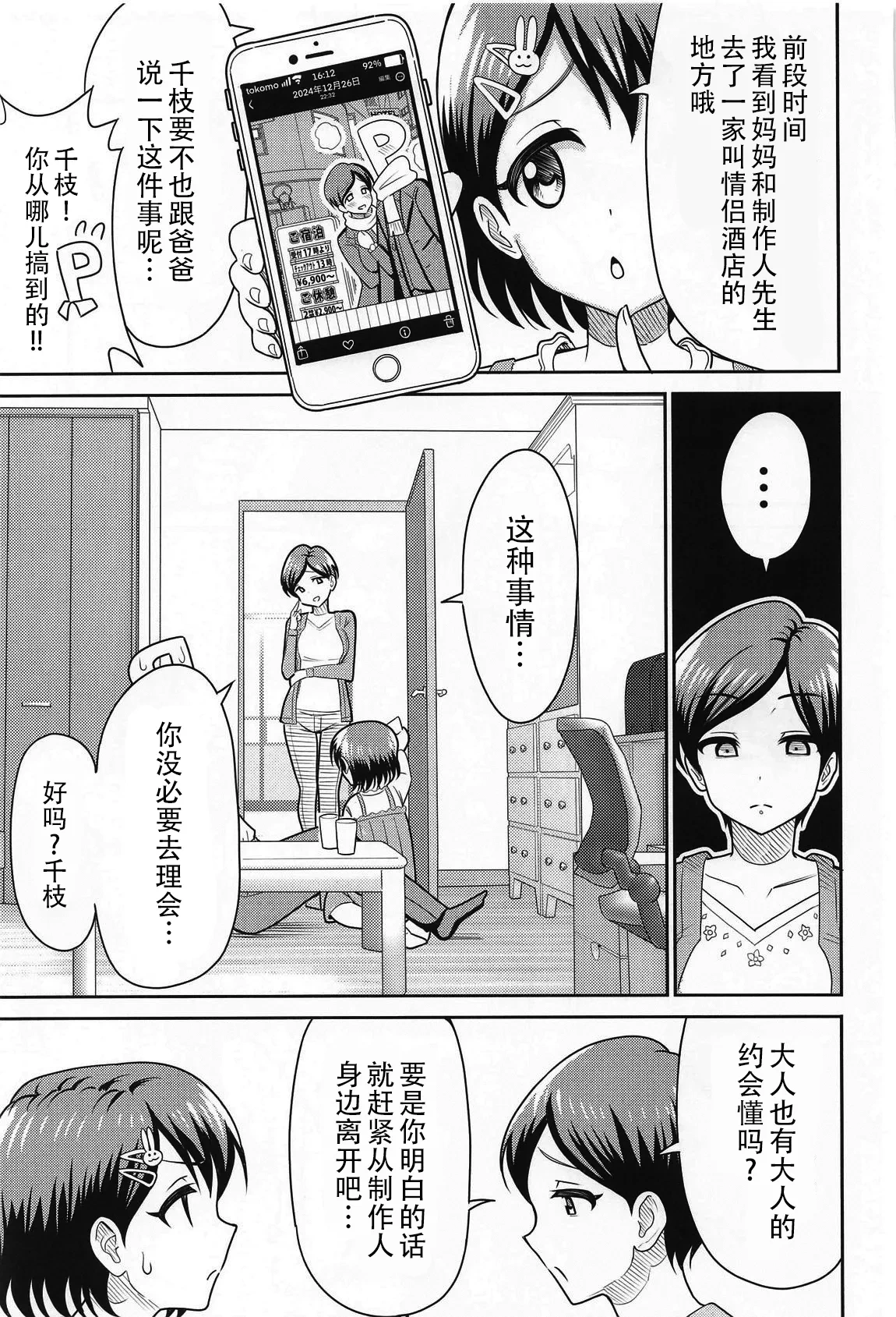 หน้า 9