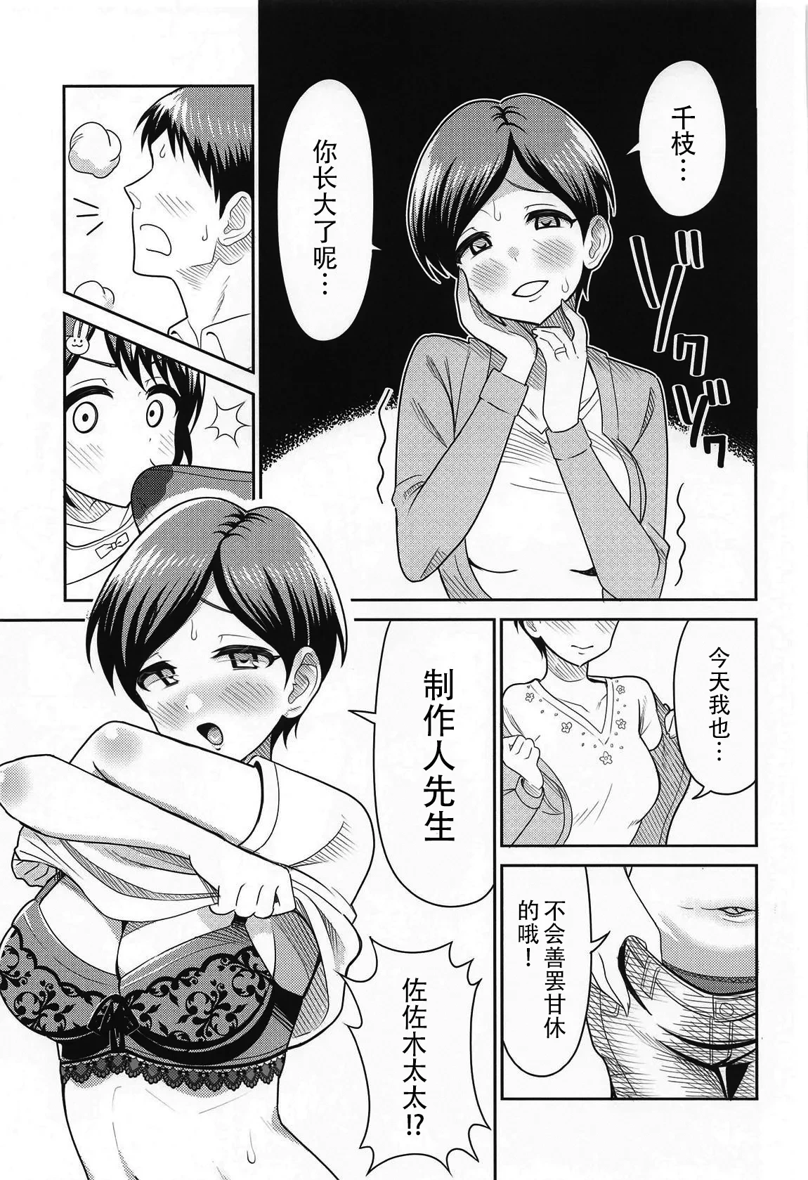 หน้า 13